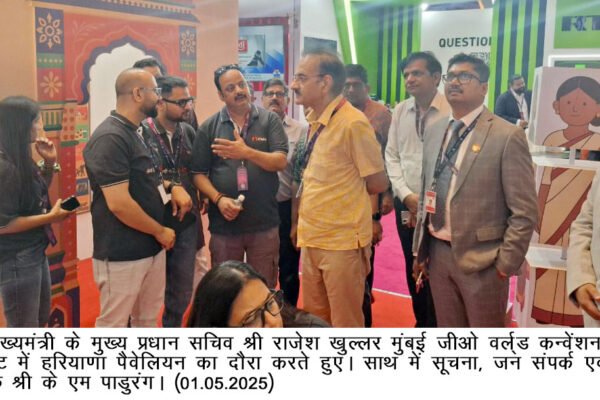 मुख्यमंत्री के मुख्य प्रधान सचिव राजेश खुल्लर और सूचना, जनसंपर्क एवं भाषा विभाग के महानिदेशक केएम पांडुरंग ने मुंबई में शुरू हुई वेव्स समिट का किया दौरा