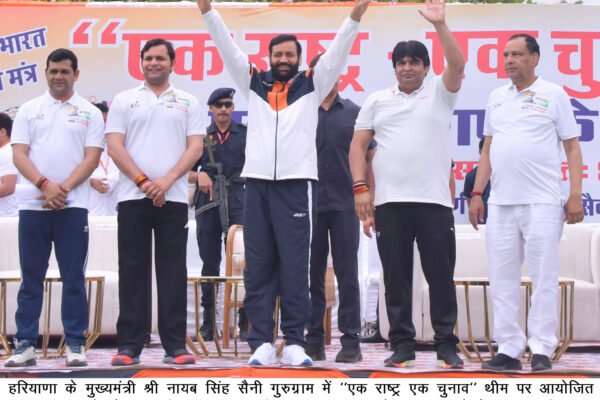 एक राष्ट्र, एक चुनाव राष्ट्रहित का विचार है : मुख्यमंत्री नायब सिंह सैनी