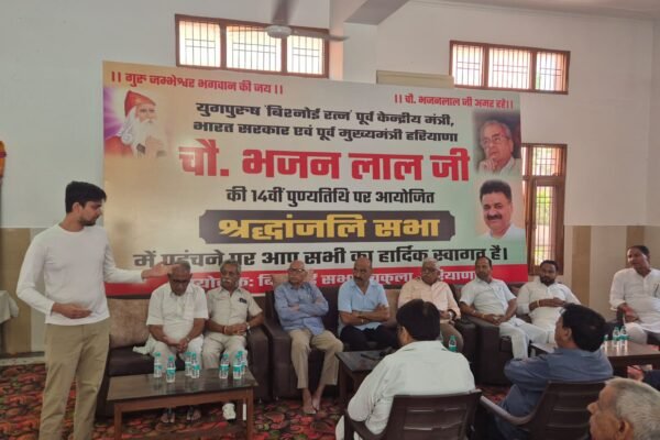 पूर्व मुूख्यमंत्री स्व. चौधरी भजन लाल की 14वीं पुणतिथि बिश्रोई सभा पंचकूला द्वारा सेक्टर 15 के बिश्रोई भवन मनाई गई।